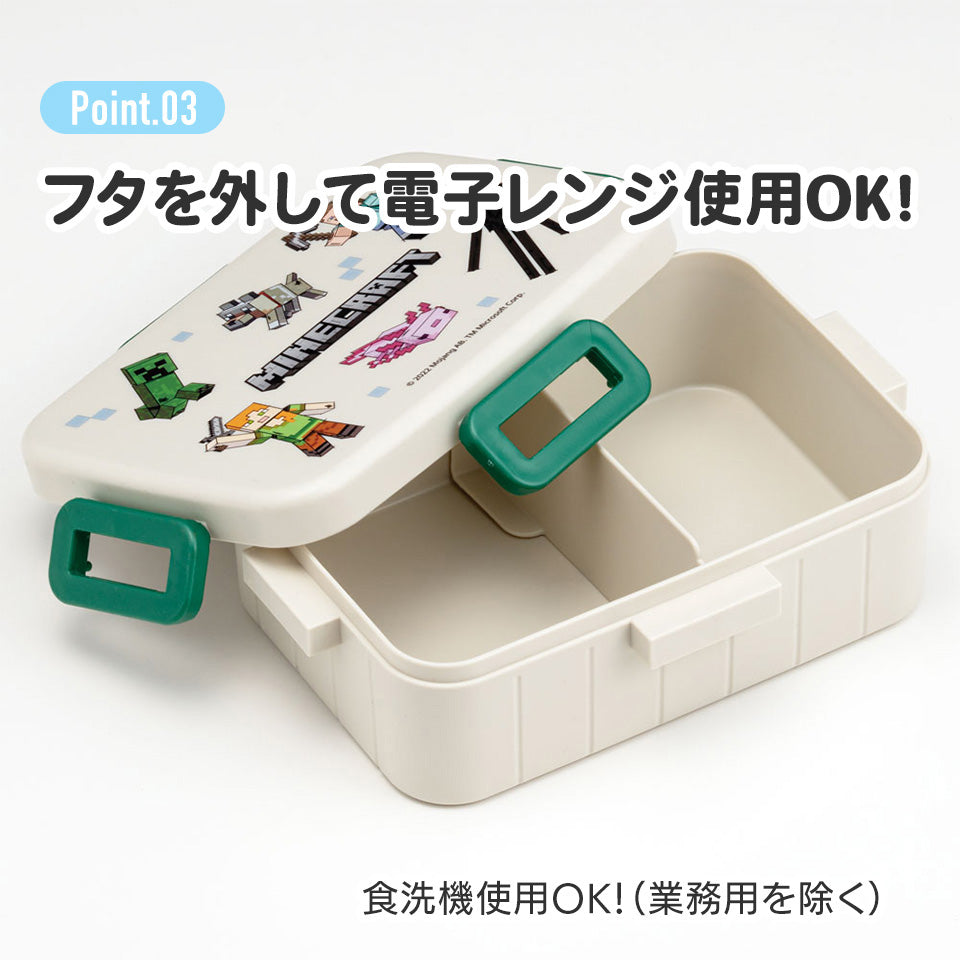 Skater - 四点式餐盒 650ml - Studio Ghibli Kiki's Delivery Service Fluffy French Flowers