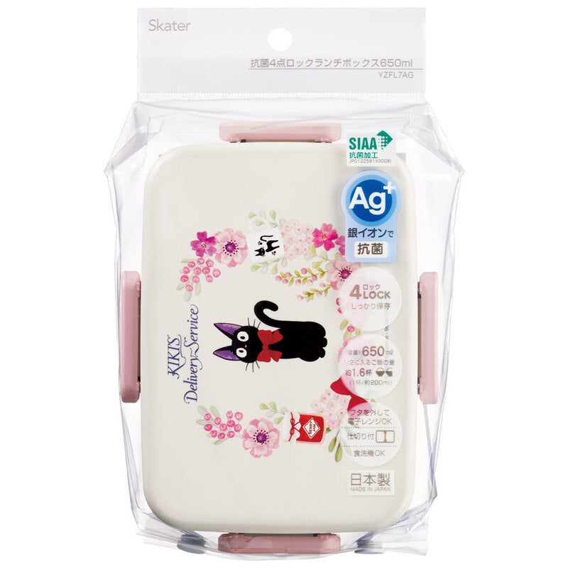Skater - 四点式餐盒 650ml - Studio Ghibli Kiki's Delivery Service Fluffy French Flowers