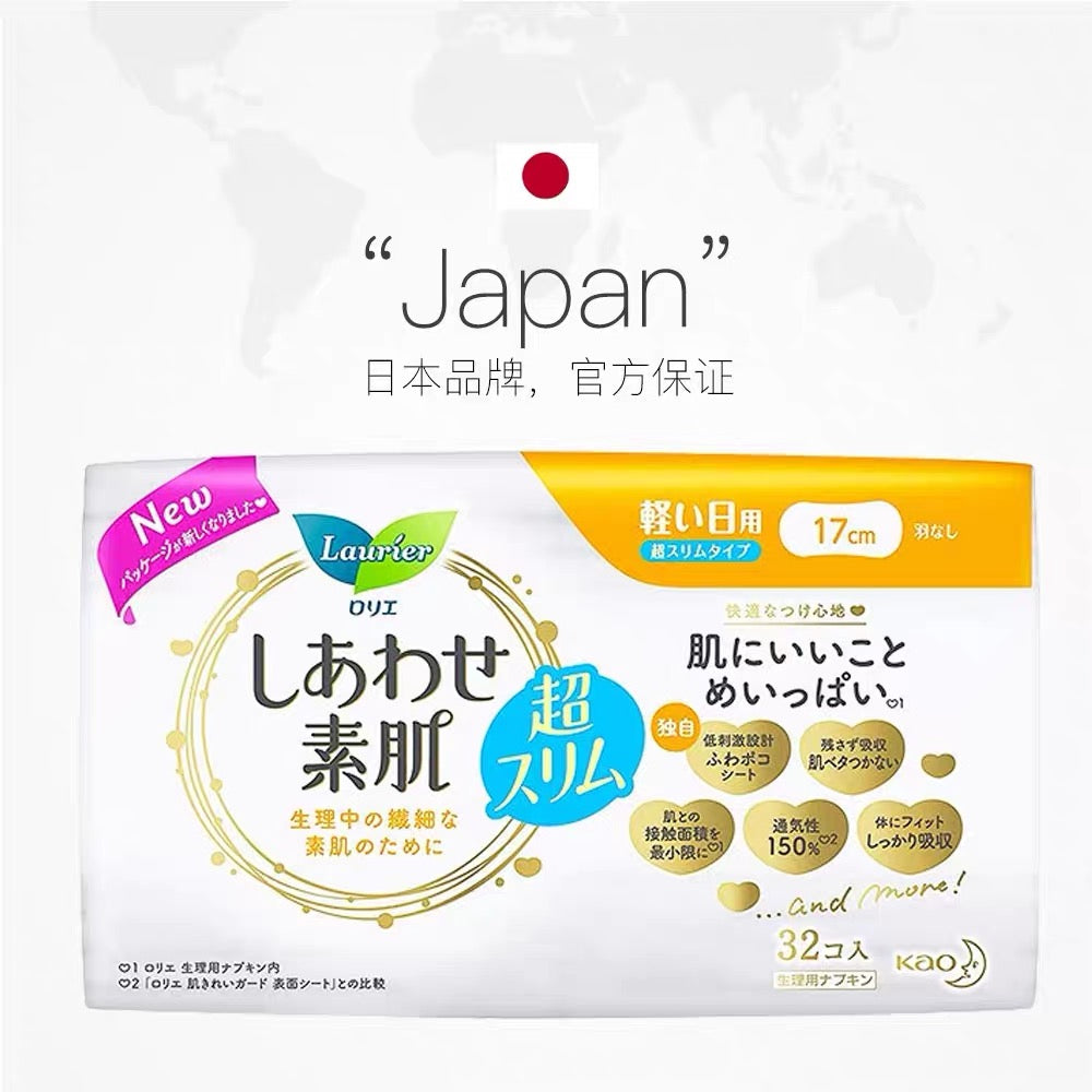 花王乐而雅F系列 素肌 敏感肌日用卫生巾 超薄型 无翼 17cm*32片
