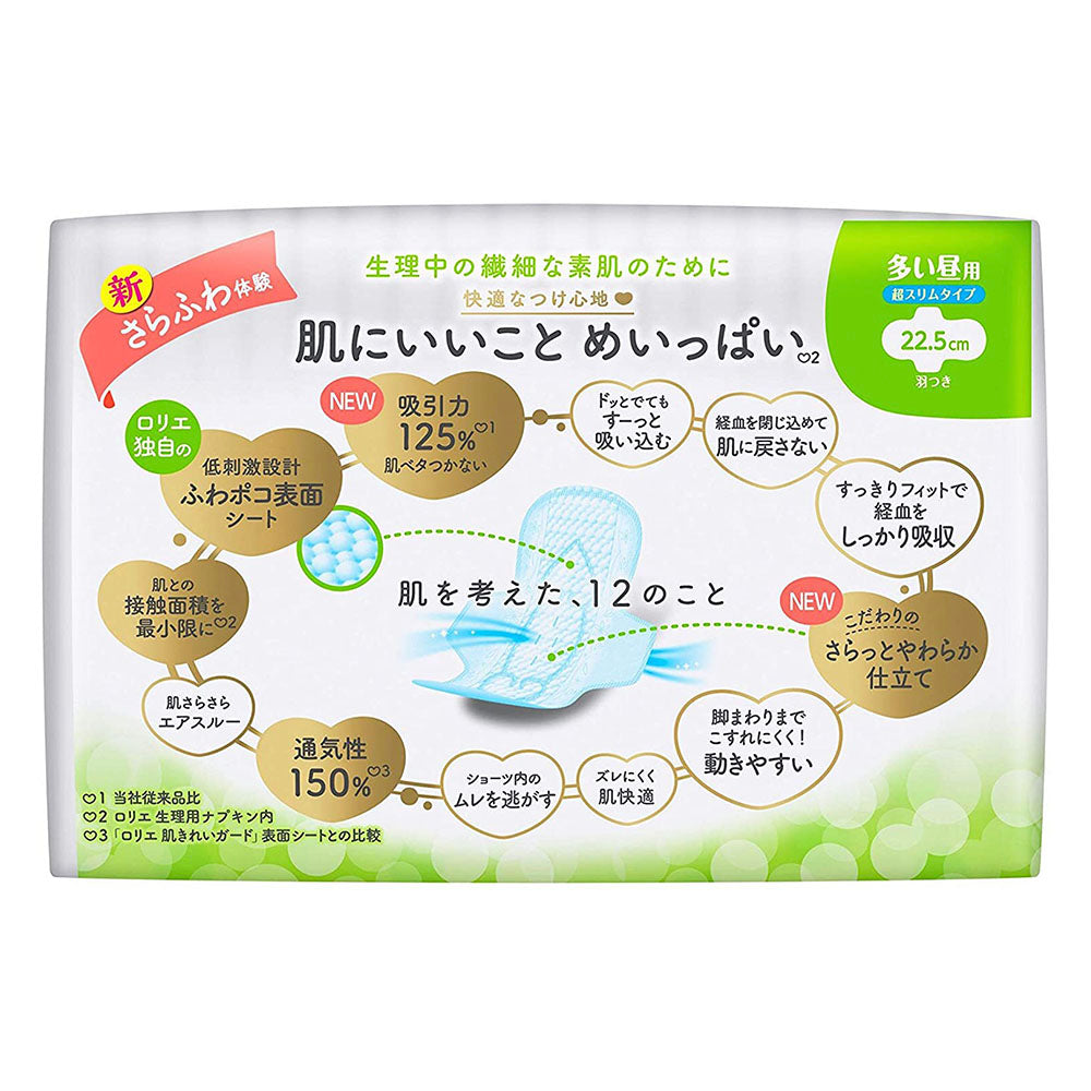 花王乐而雅F系列 素肌 绵柔透气日用卫生巾 超薄型 22.5cm*20片