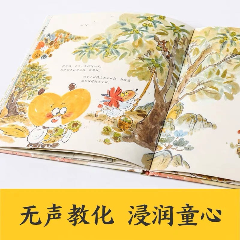 两个小妖精抓住一个老和尚