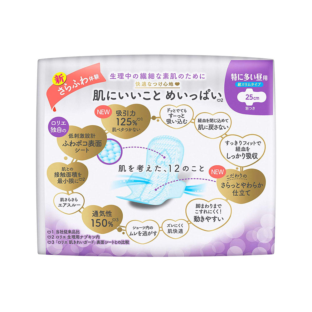 花王乐而雅F系列 素肌 敏感肌日用卫生巾 超薄型 25cm*17片