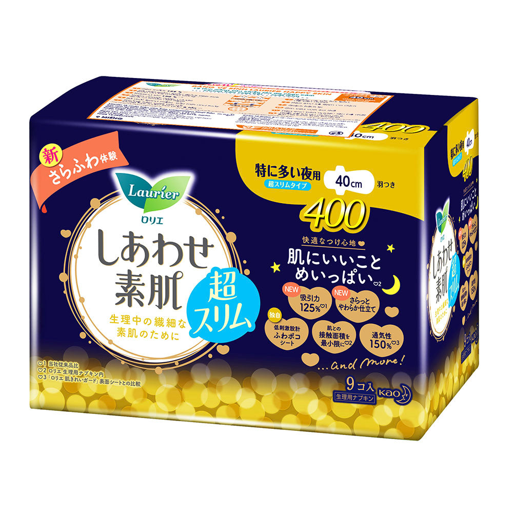 花王乐而雅F系列 素肌 敏感肌夜用卫生巾 超薄型 40cm*9片
