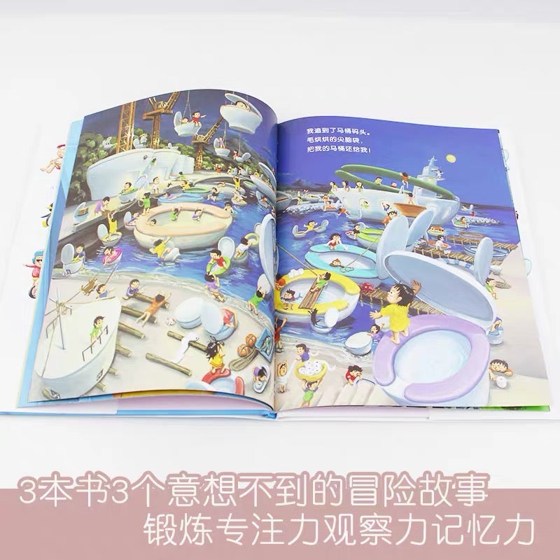 我的百变浴缸