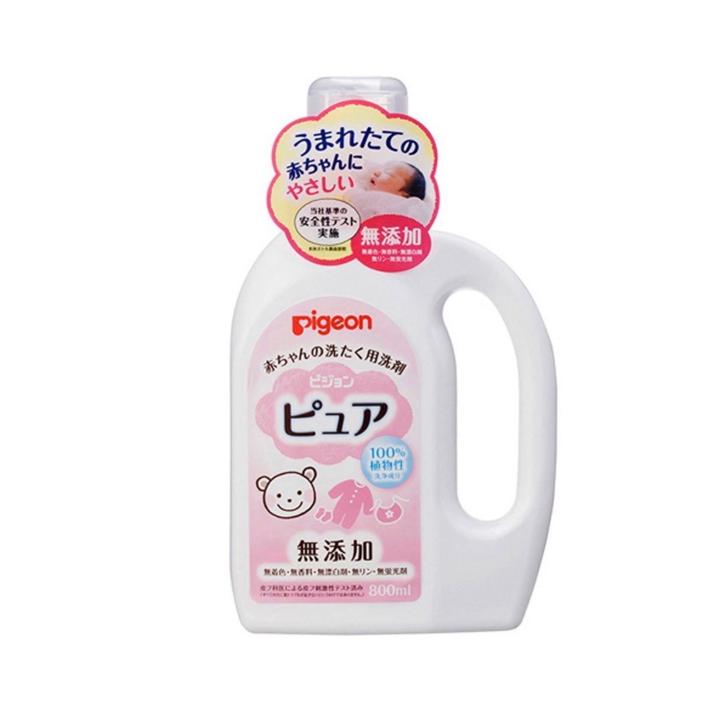 贝亲 - 婴幼儿衣物清洗洗衣液(800ml)