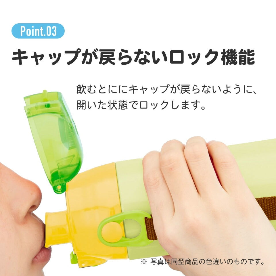 Skater - 一键按压不锈钢直饮水杯 580ml - Frozen Warm Heart Warm Wishes