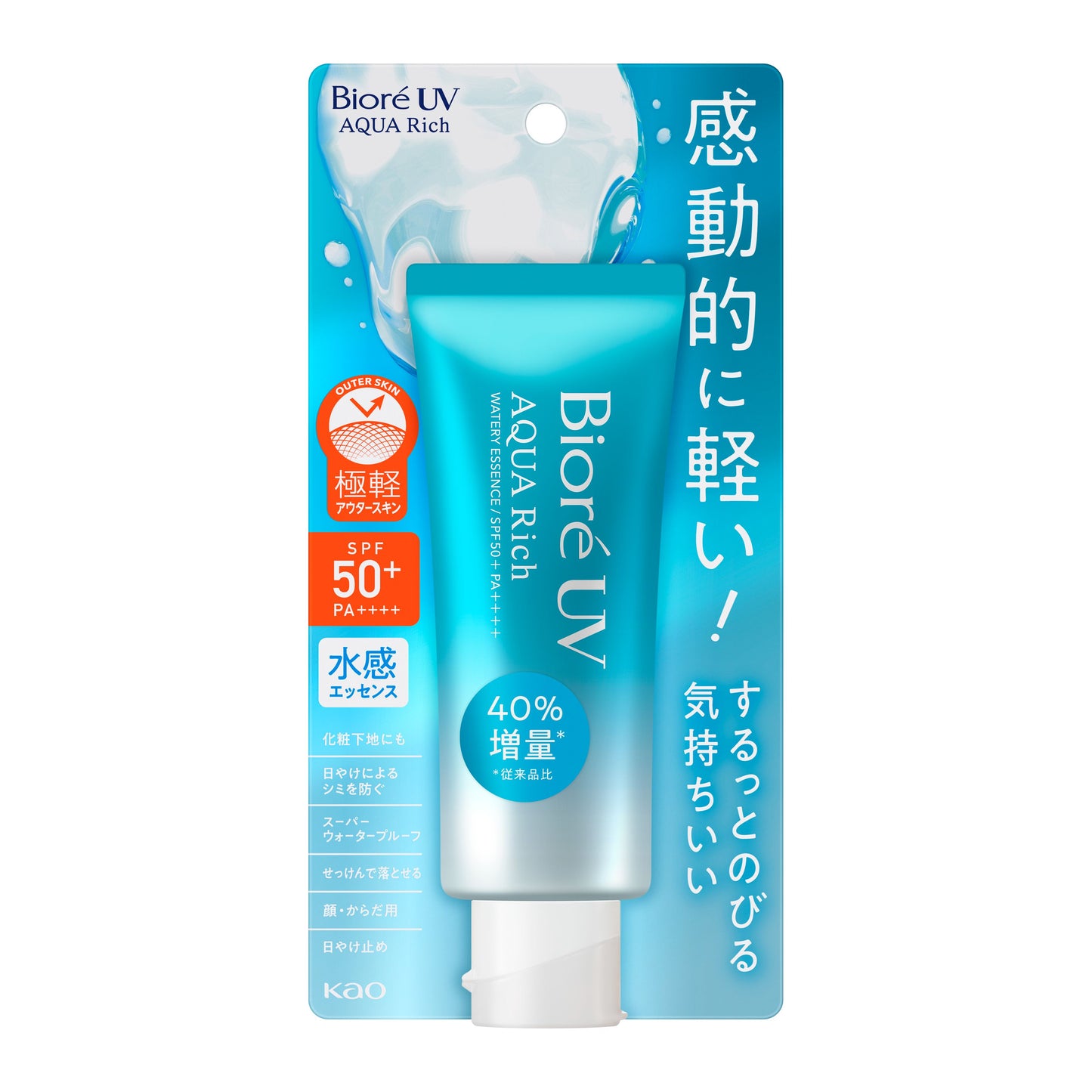 花王碧柔 - UV Aqua 清爽轻薄水感防晒霜 SPF50+ UV防晒霜 PA++++
