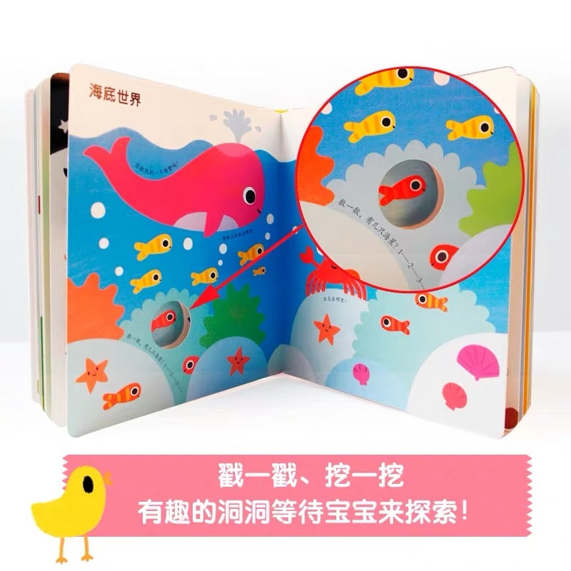 玩出来的专注力低幼版(全3册)