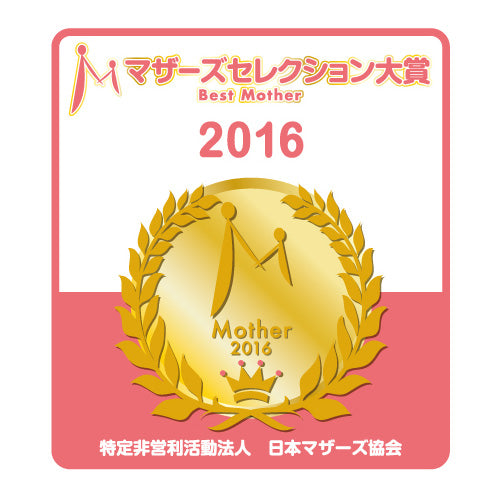 贝亲 - PPSU母乳实感宽口径奶瓶 160ml日本本土版