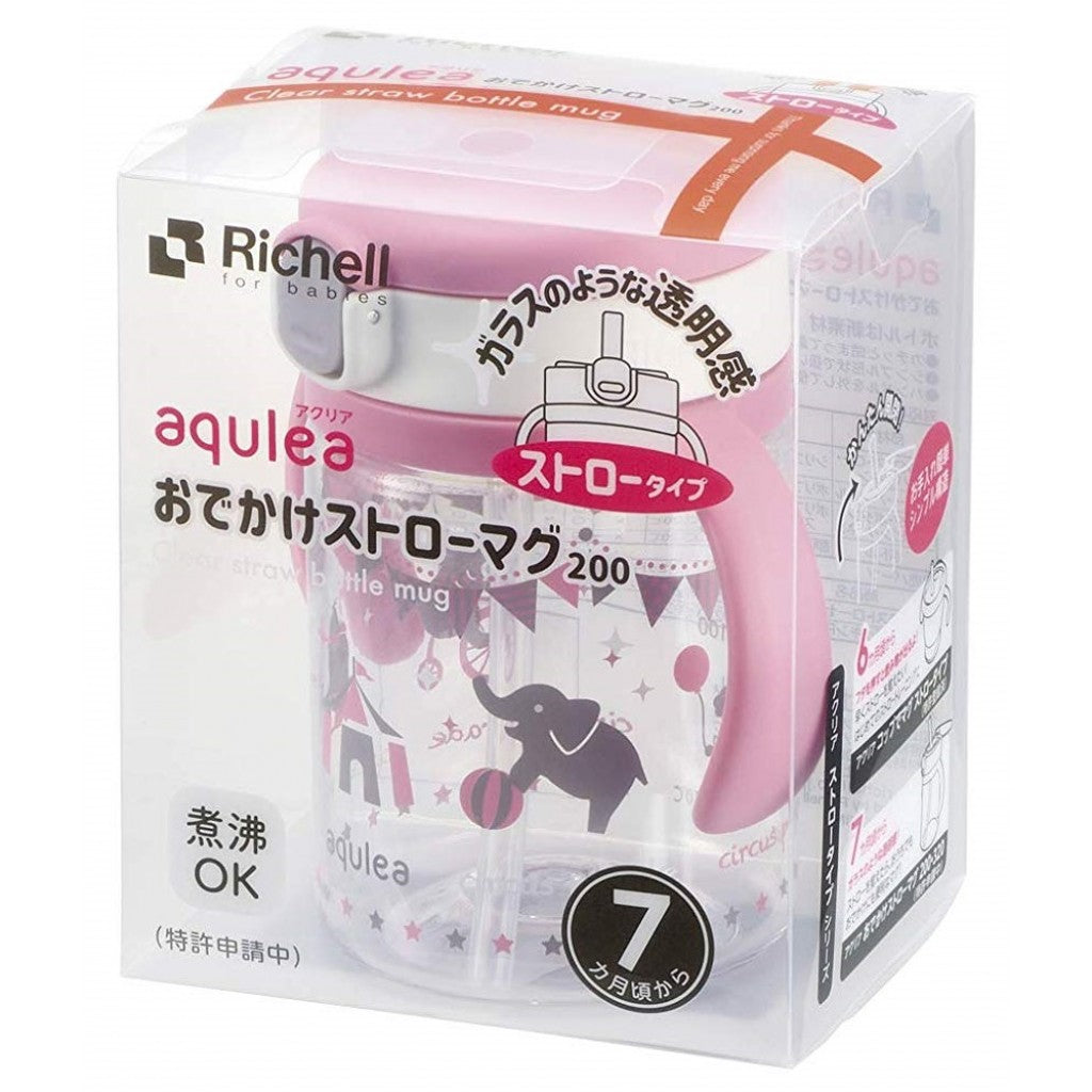 利其尔 - 直饮便携透透杯 200ml - 粉色