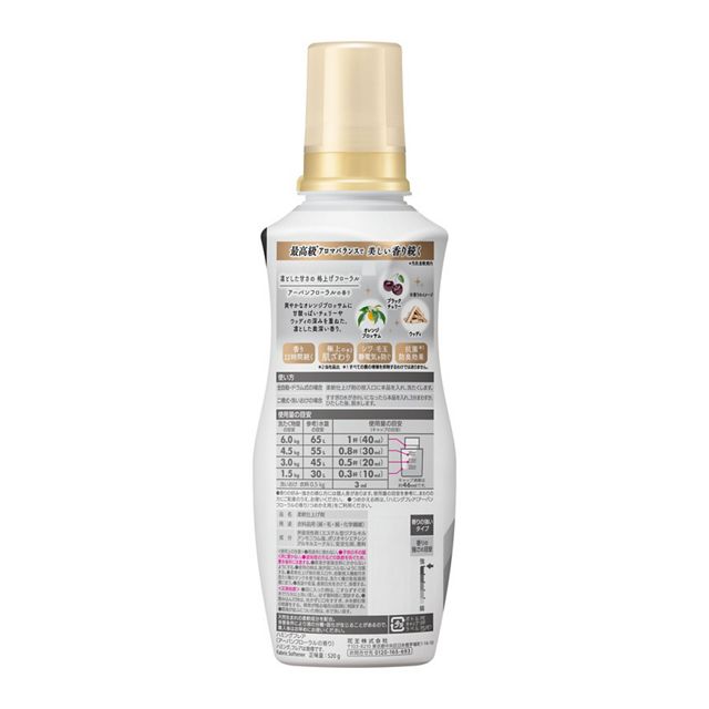 KAO 花王 Humming Flair 香氛柔顺剂——Urban Floral 都市花香 520ml