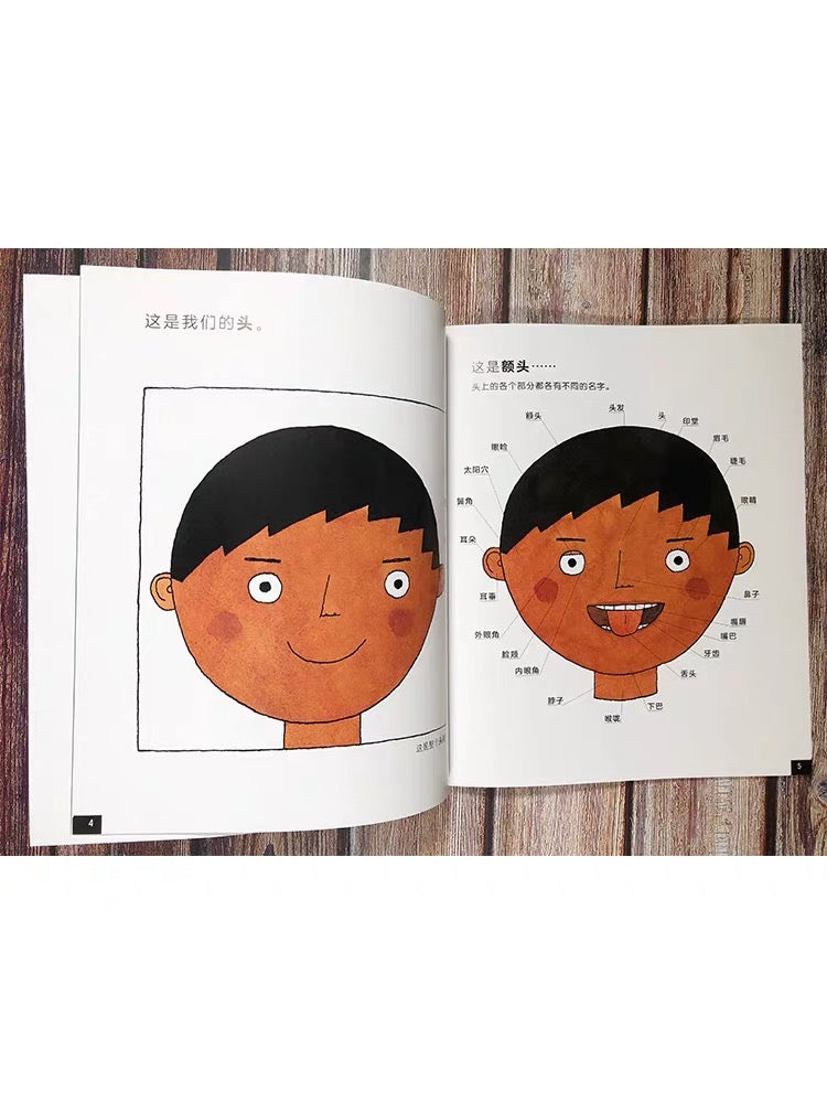 语言表达第一课(全4册)