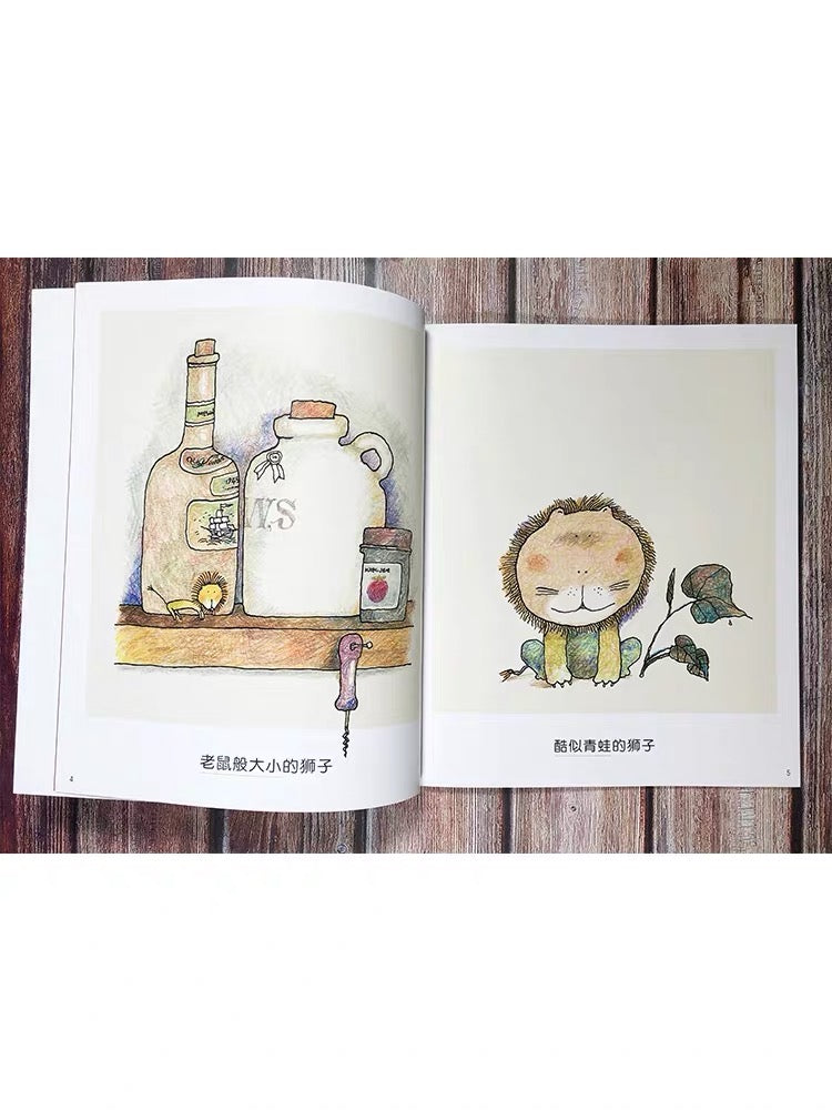 语言表达第一课(全4册)