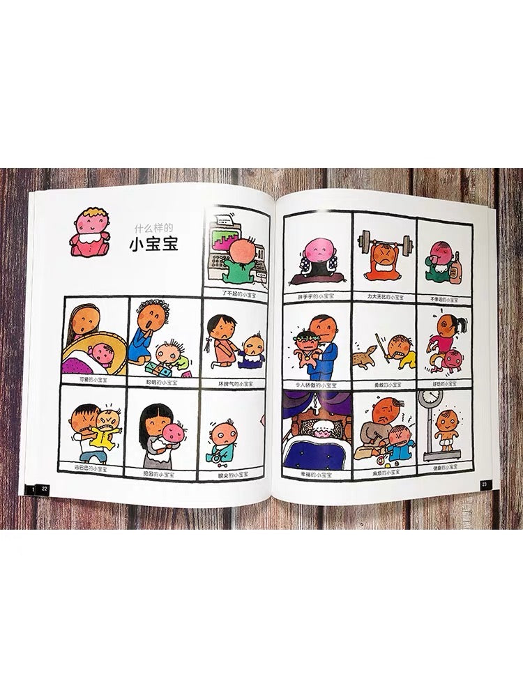 语言表达第一课(全4册)