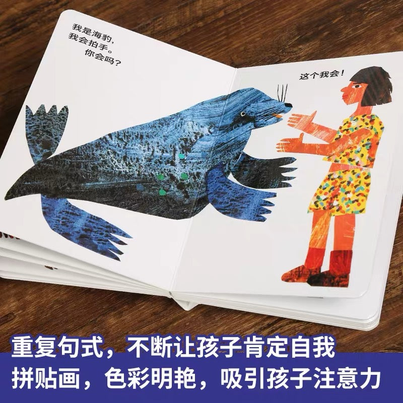 从头动到脚
