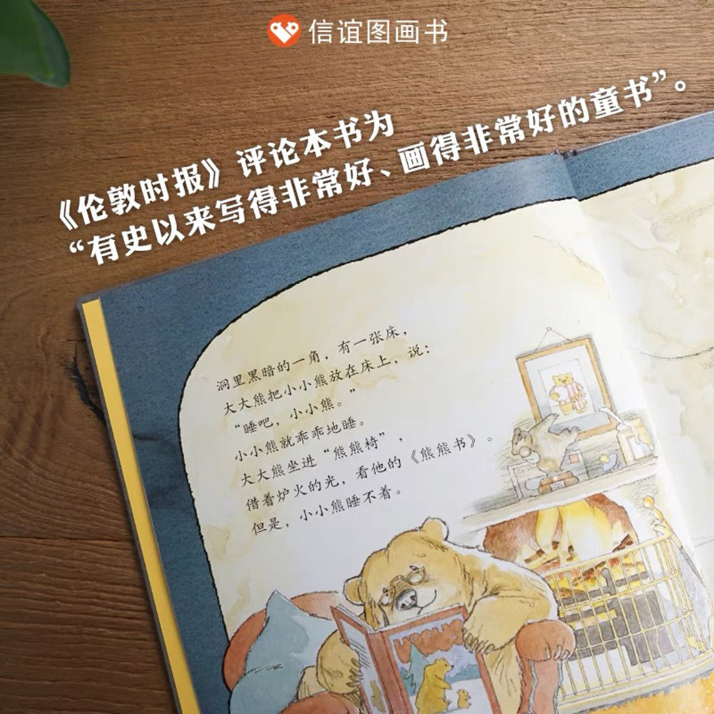 你睡不着吗?