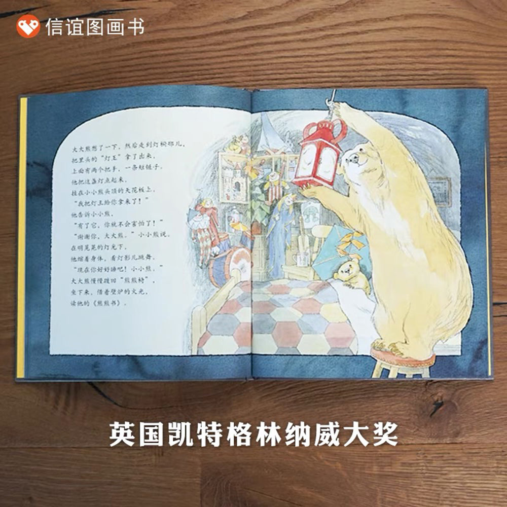 你睡不着吗?