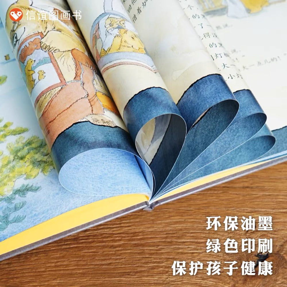 你睡不着吗?