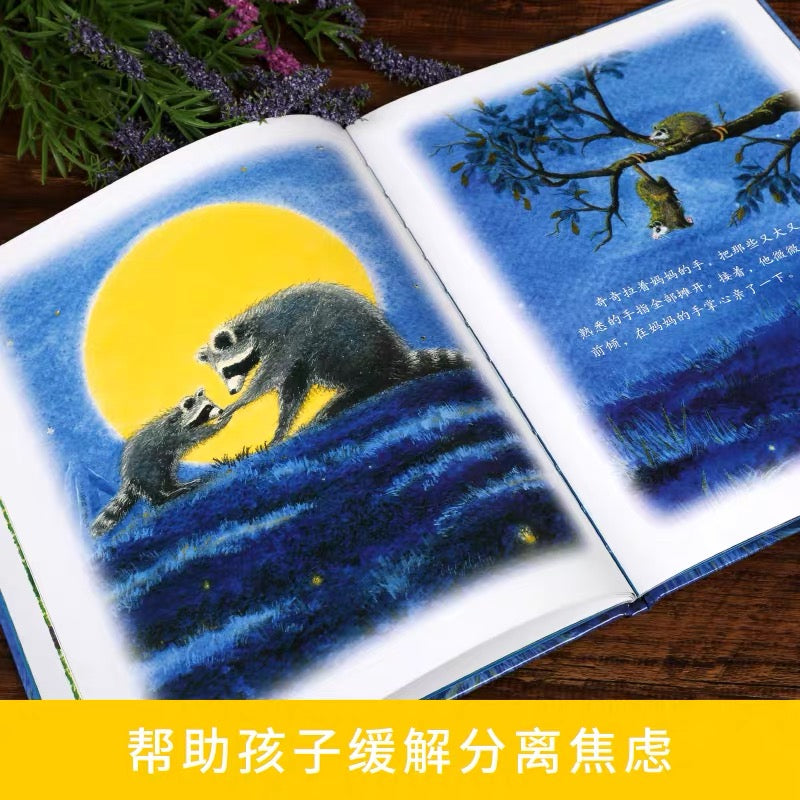 魔法亲亲