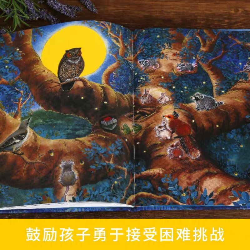 魔法亲亲