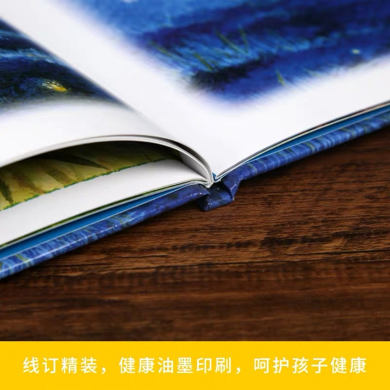 魔法亲亲