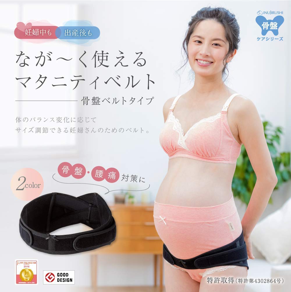犬印本铺产前产后骨盆矫正带 粉色