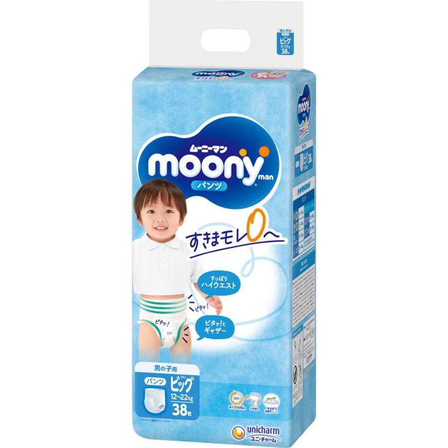 尤妮佳 MOONY XL码男款拉拉裤 38片/包(适合12-22kg)