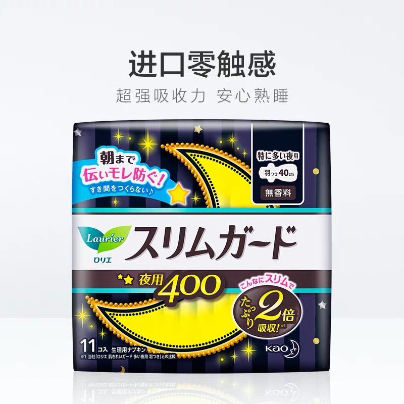 花王乐而雅零触感系列 - 夜用卫生巾40cm - 11片入