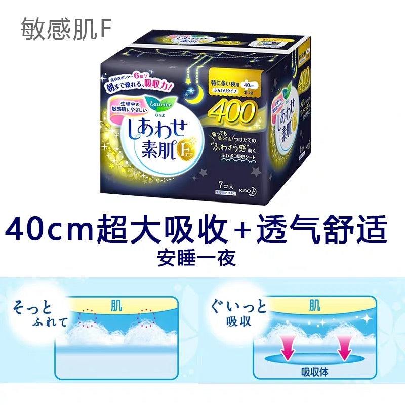 花王乐而雅零触感系列 - 夜用卫生巾40cm - 11片入