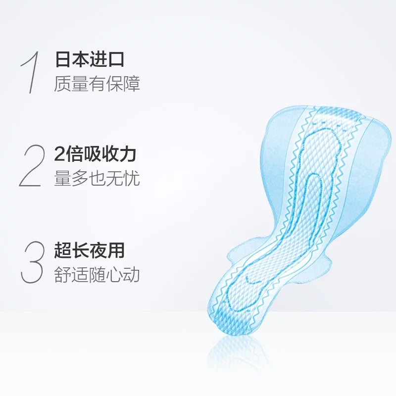 花王乐而雅零触感系列 - 夜用卫生巾40cm - 11片入