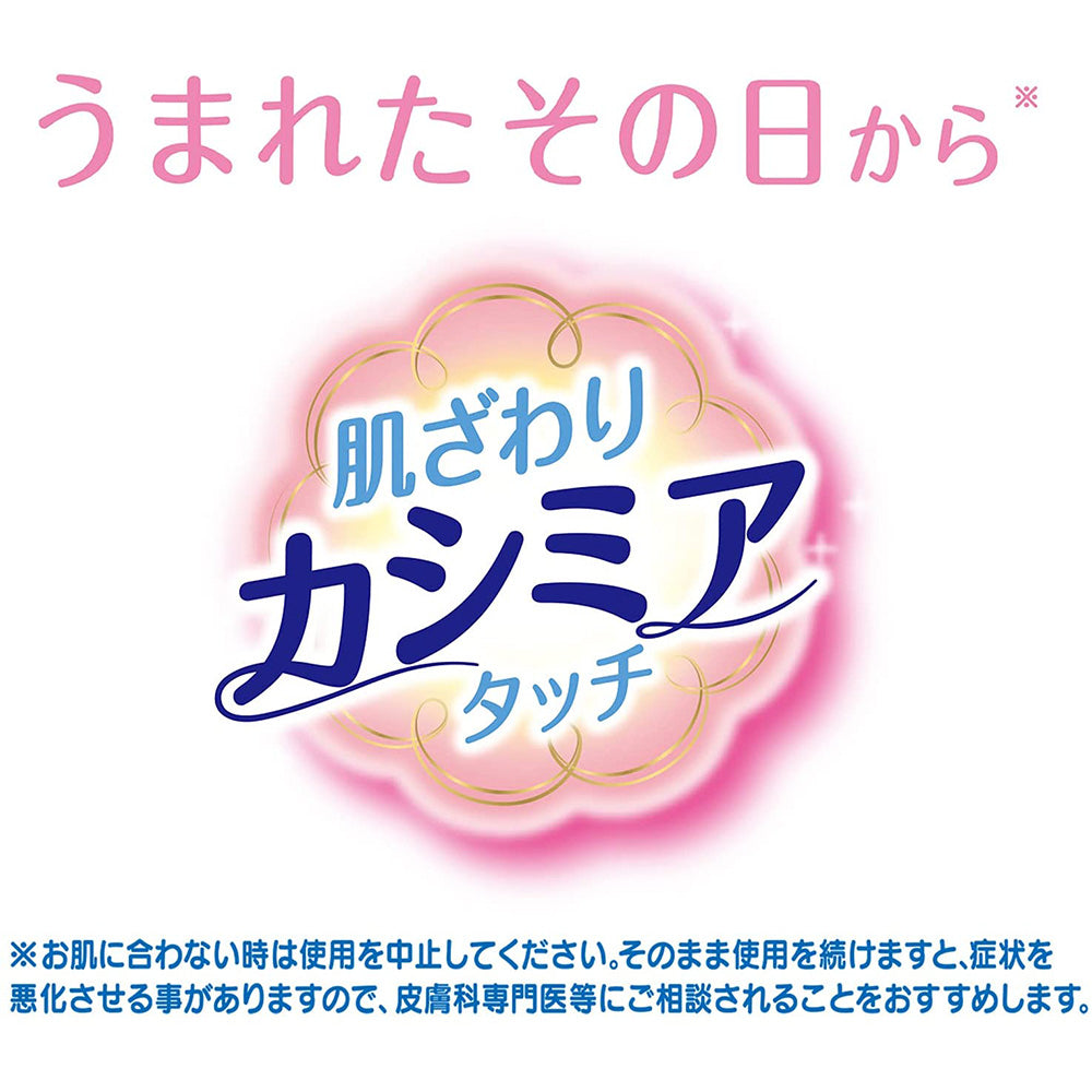 尤妮佳婴儿厚手型湿巾8包替换装 60枚/包