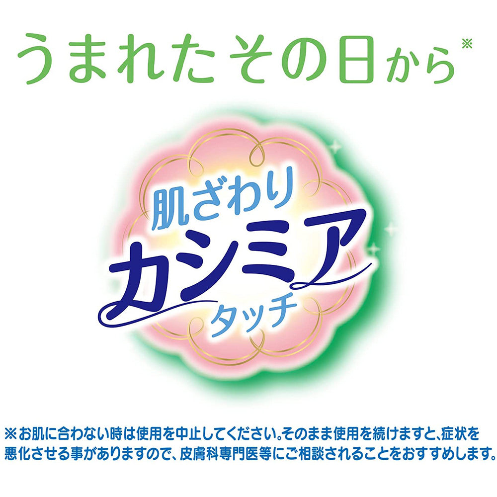 尤妮佳婴儿柔软湿巾8包替换装 76枚/包