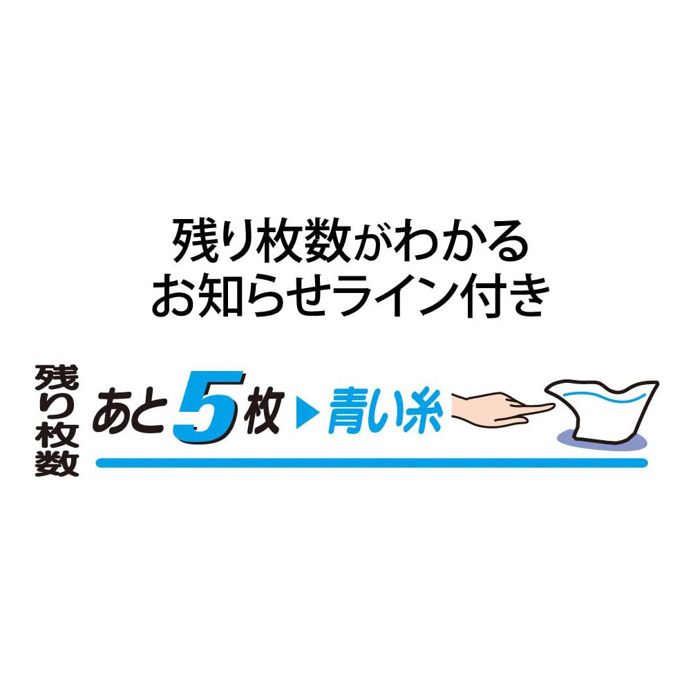 尤妮佳婴儿柔软湿巾8包替换装 76枚/包