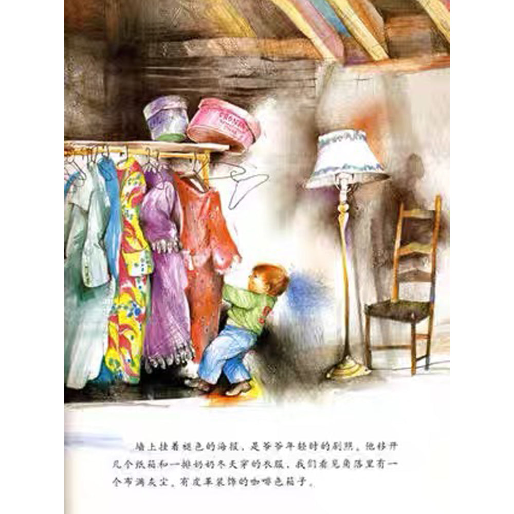 歌舞爷爷