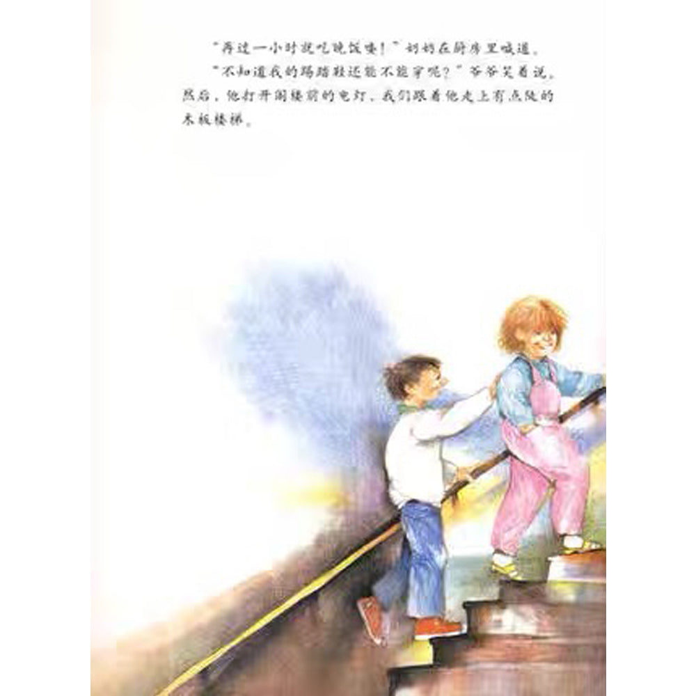 歌舞爷爷