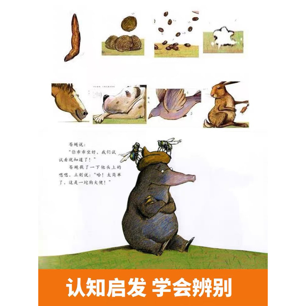是谁嗯嗯在我的头上
