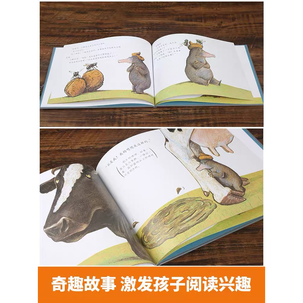 是谁嗯嗯在我的头上