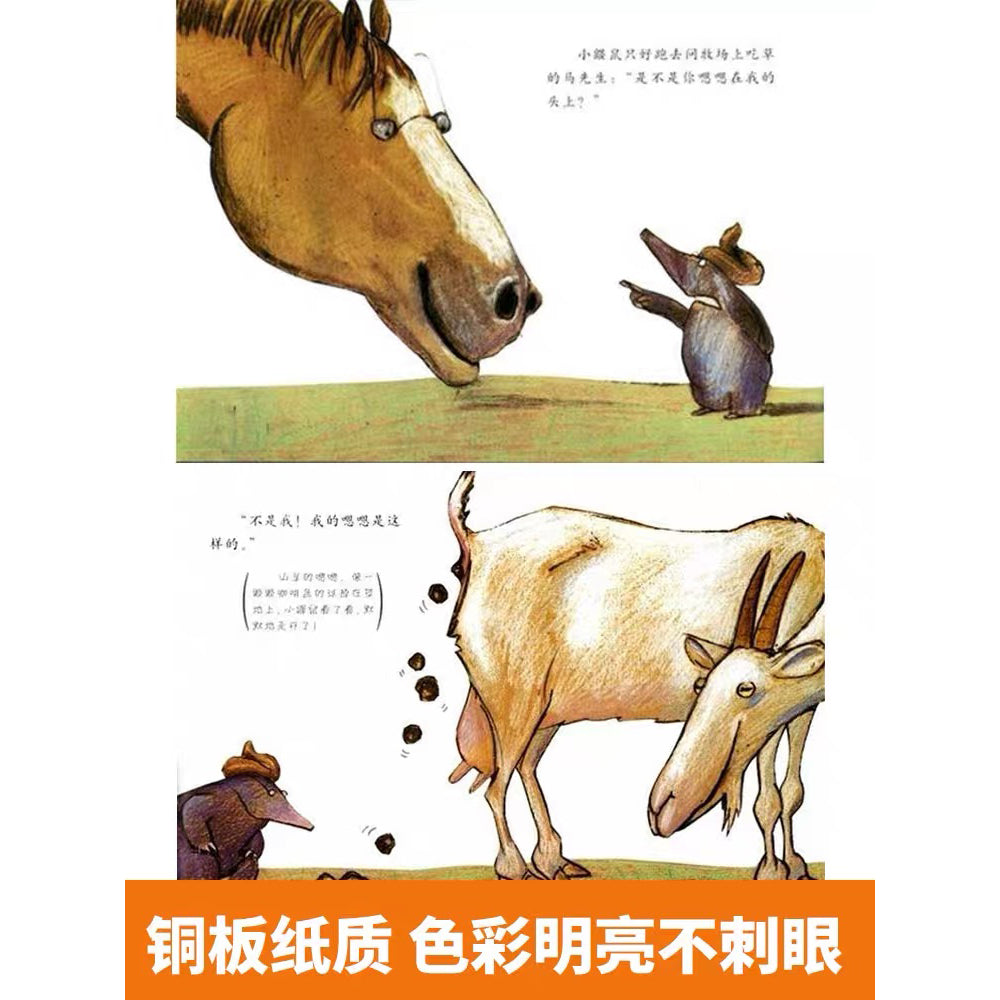 是谁嗯嗯在我的头上