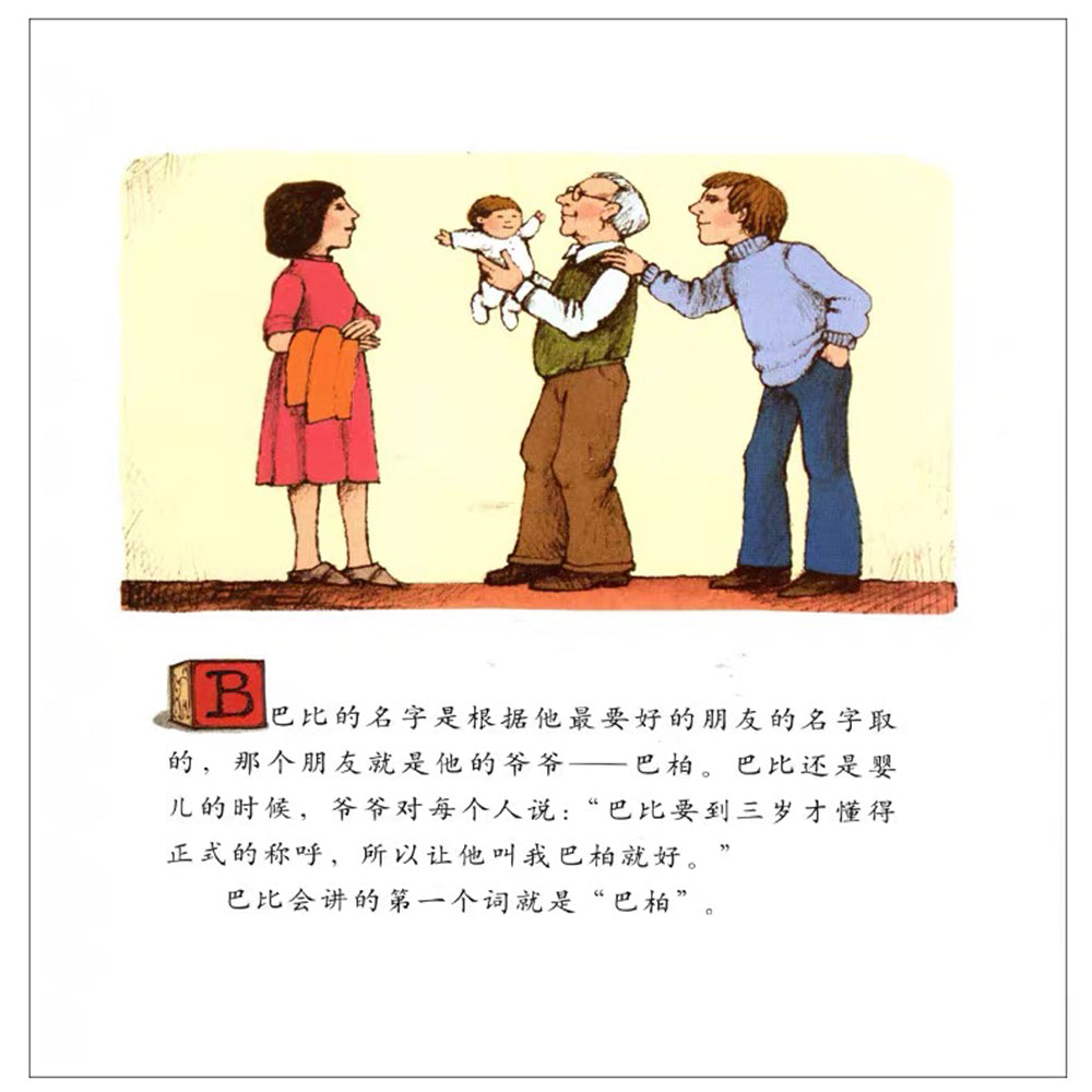 先左脚,再右脚