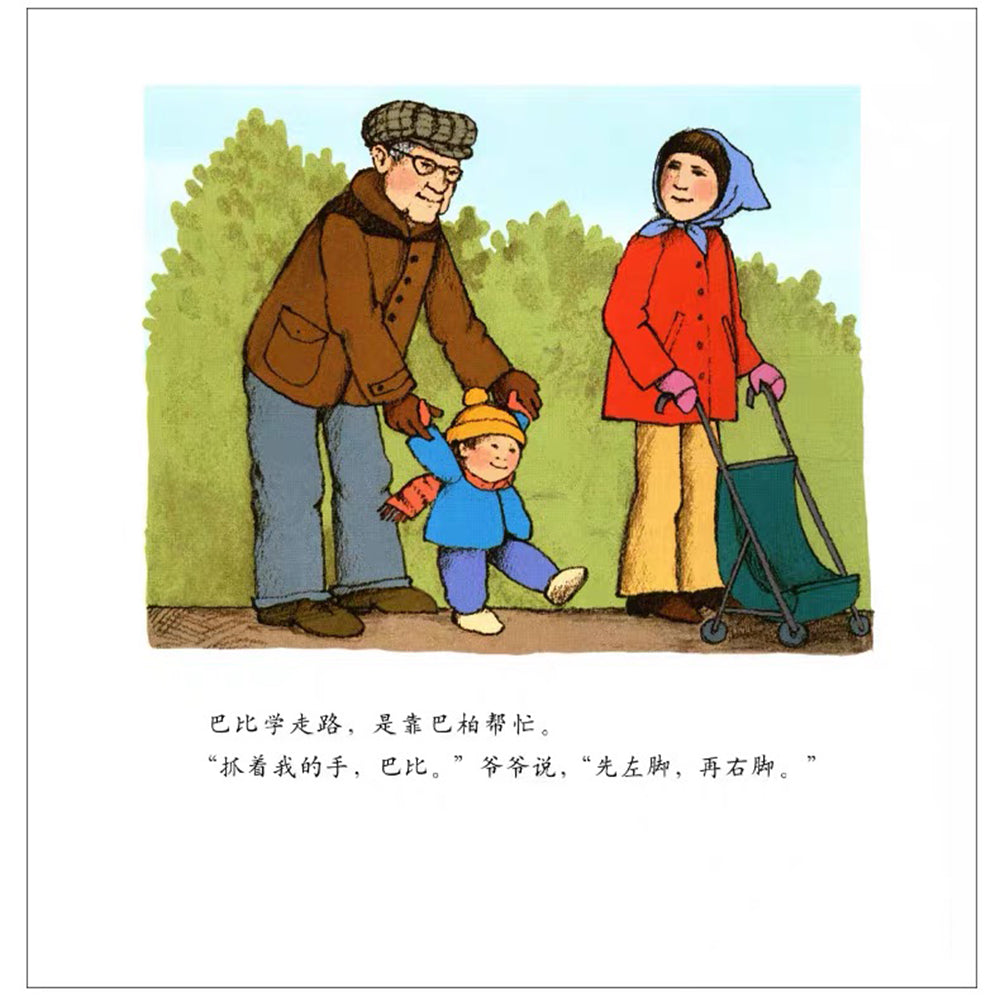 先左脚,再右脚