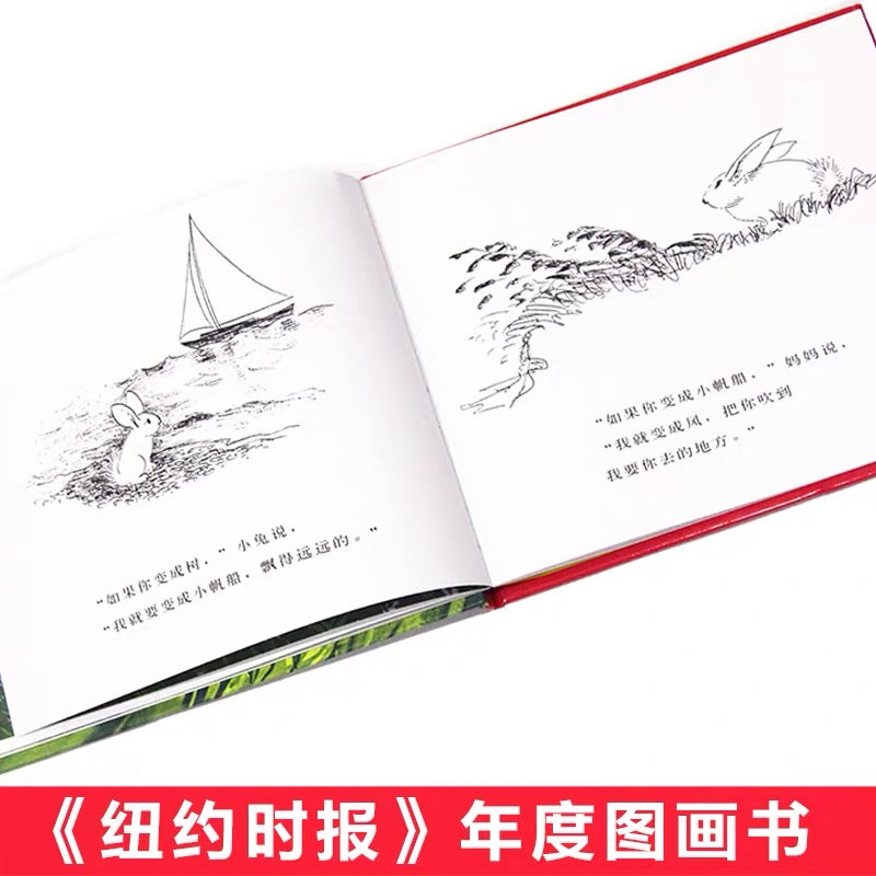 逃家小兔