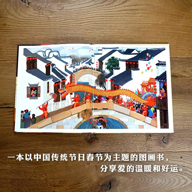 团圆