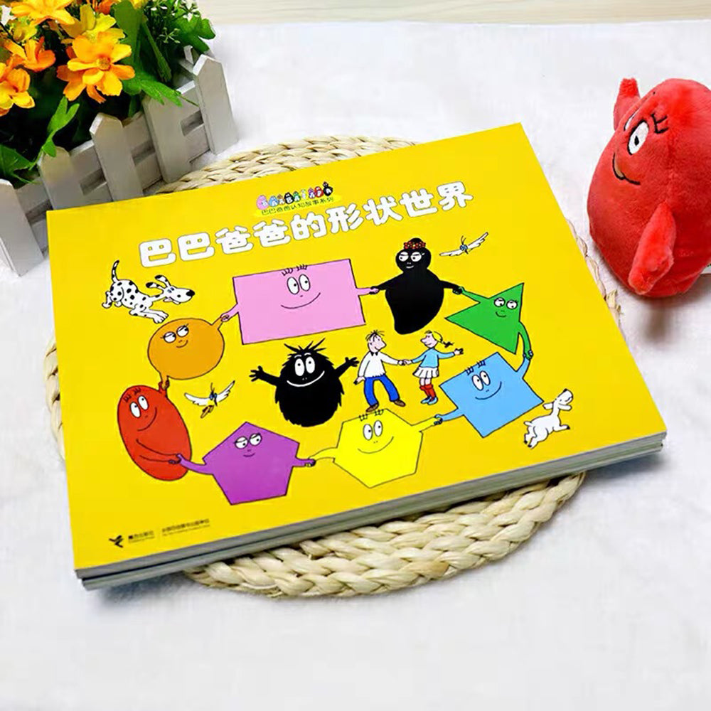 巴巴爸爸认知故事系列