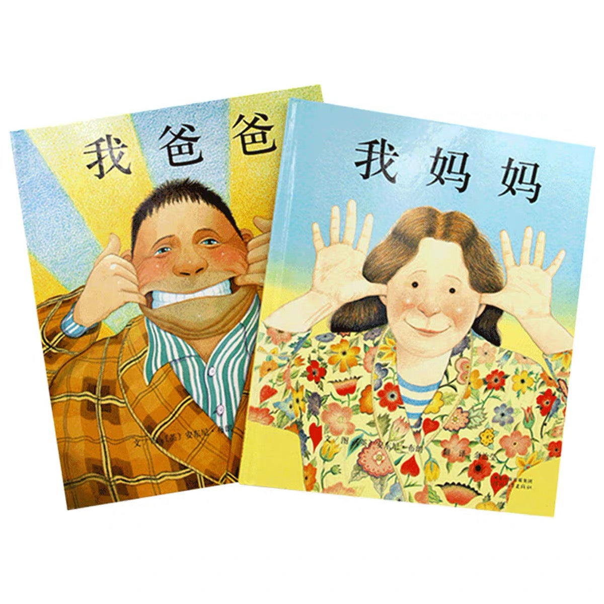 我妈妈