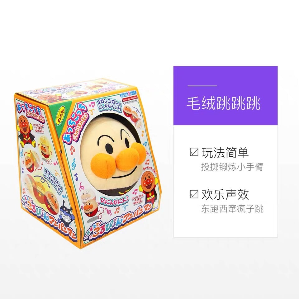 面包超人跳跳球/滚滚滚 -  适合3岁+