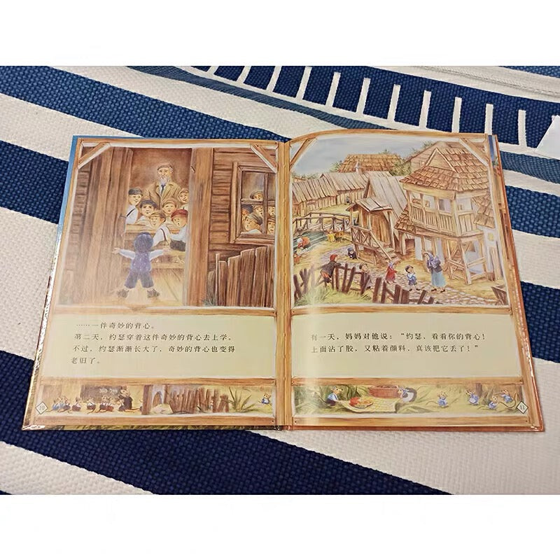 爷爷一定有办法