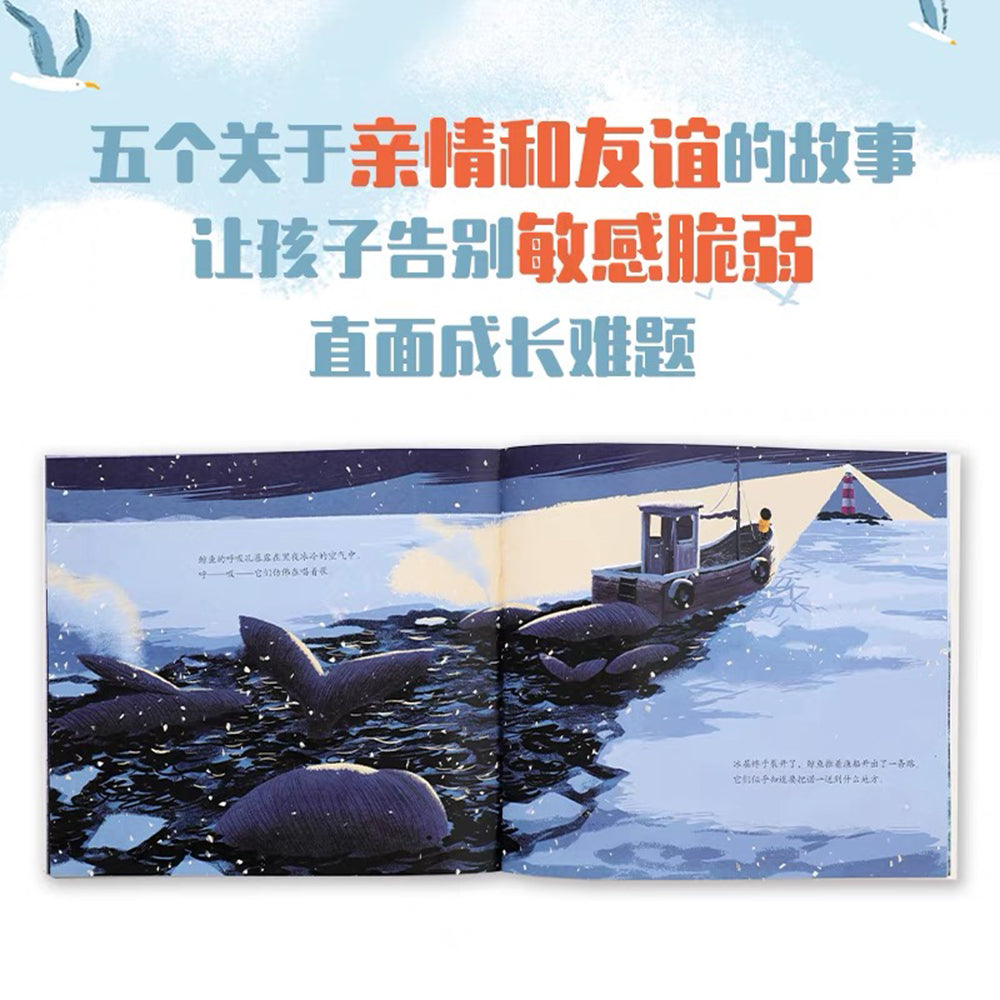山上的秘密基地(暖暖的爱)