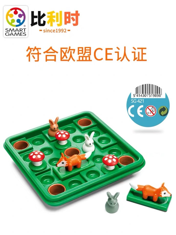 Smart Games - Jump In 小兔蹦蹦跳 适合7岁+