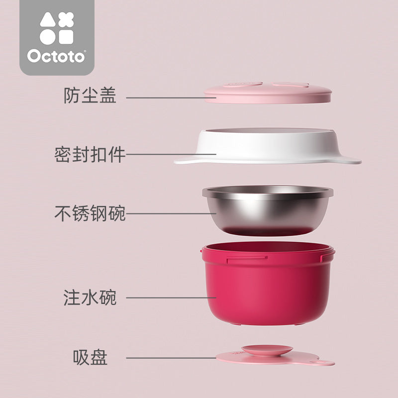 Octoto 不锈钢飞碟注水保温碗