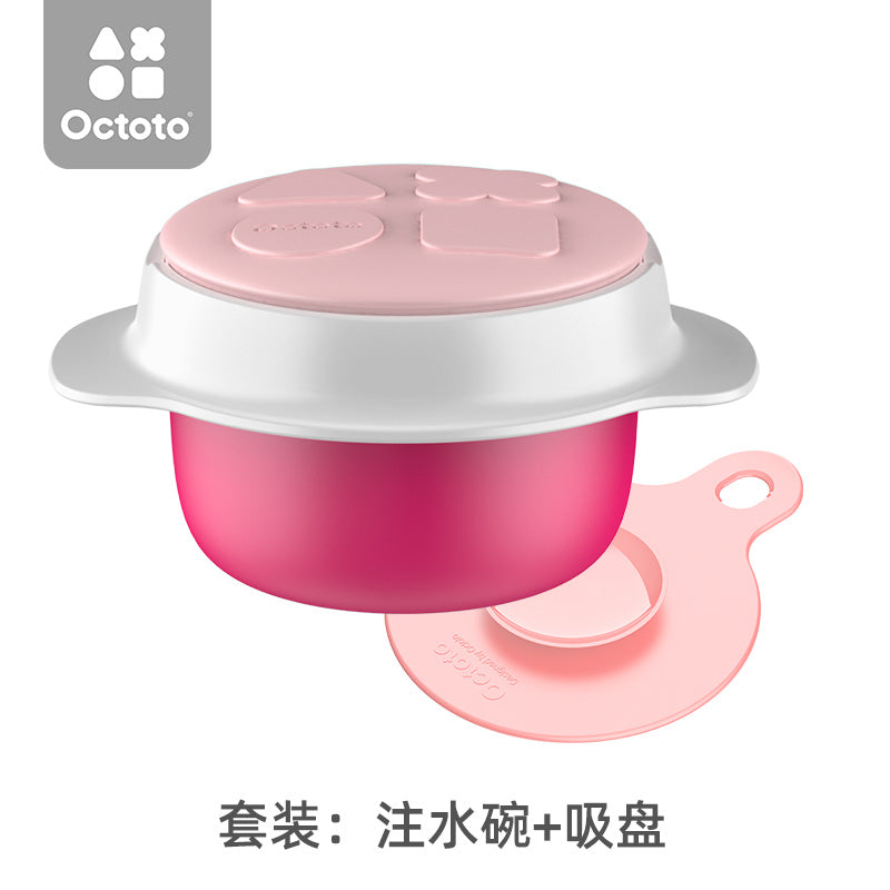 Octoto 不锈钢飞碟注水保温碗